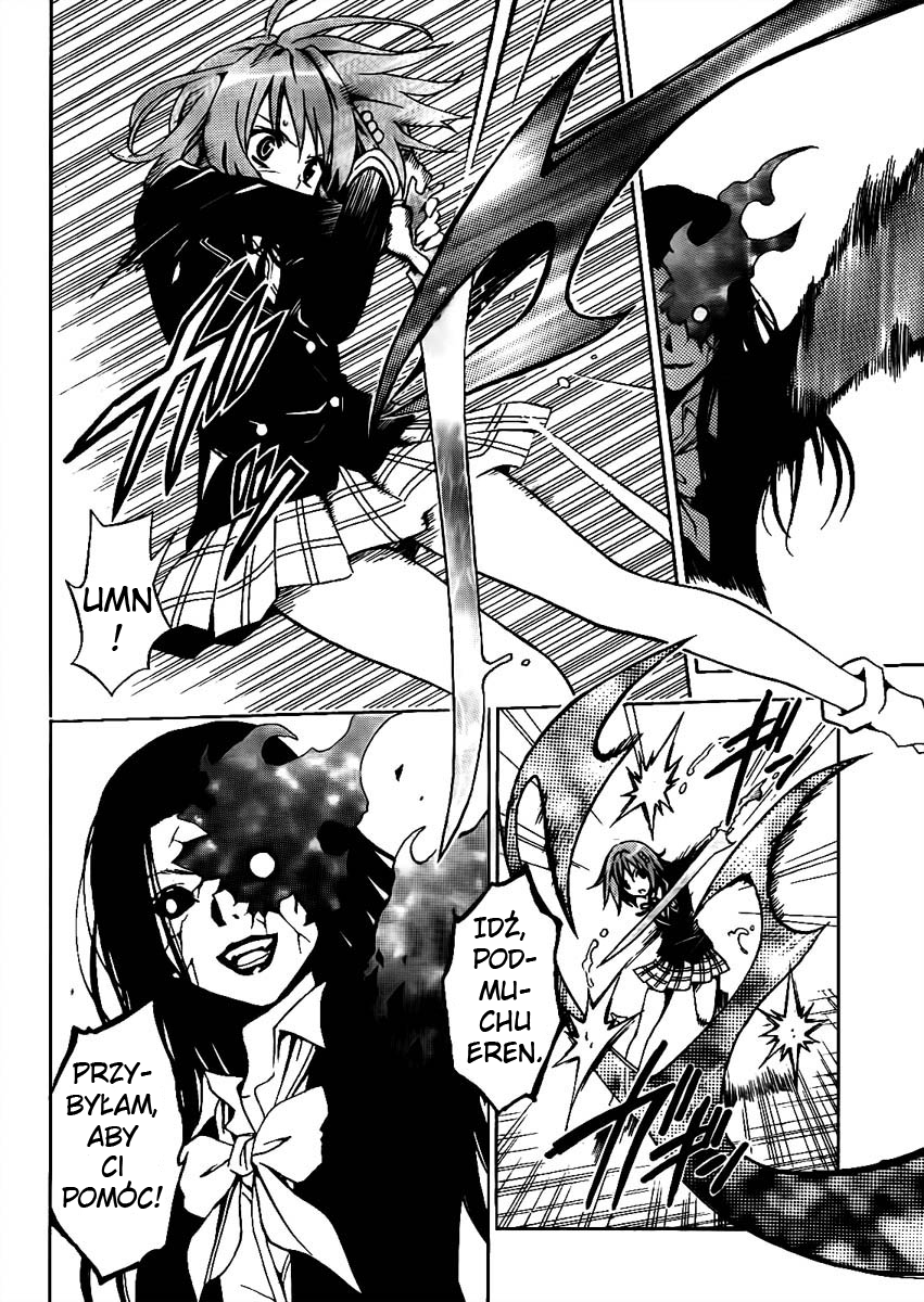 Futagami☆Double Oneshot 第28页
