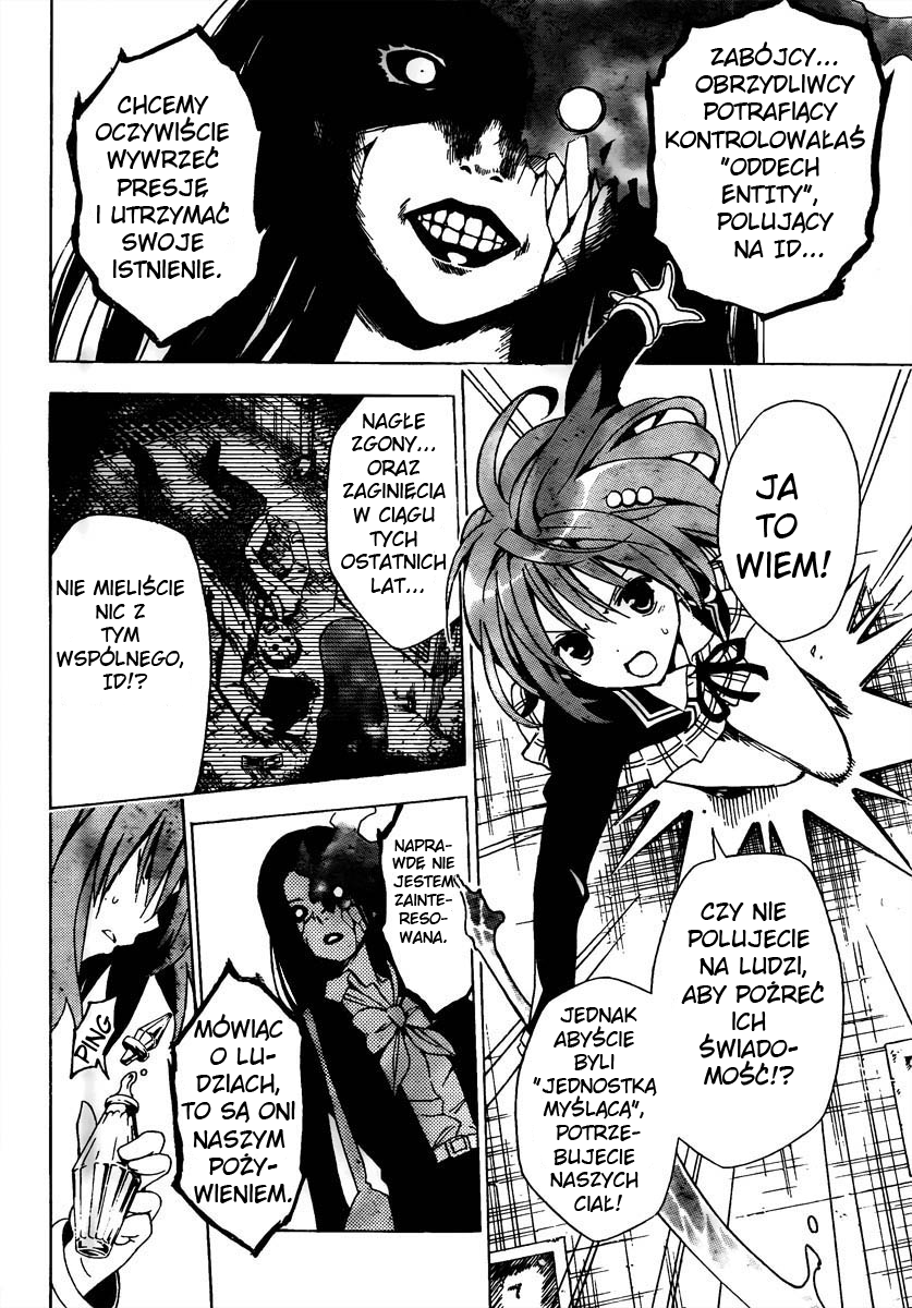 Futagami☆Double Oneshot 第30页