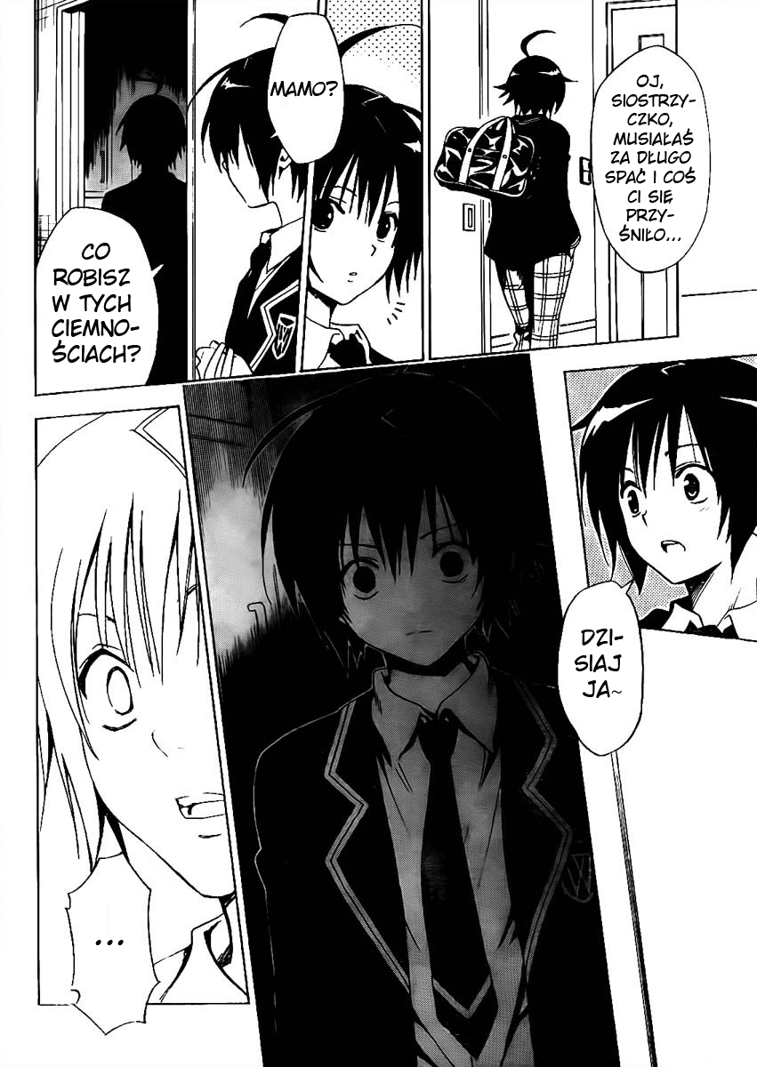 Futagami☆Double Oneshot 第4页