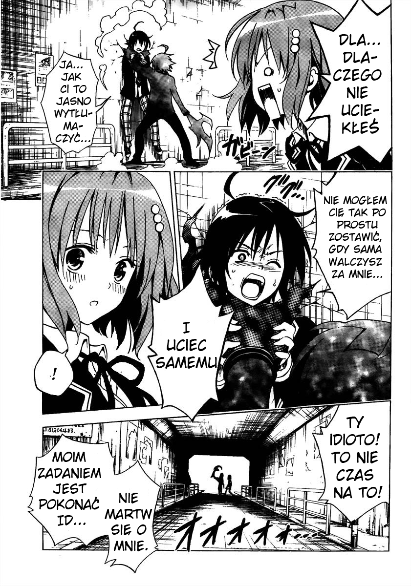 Futagami☆Double Oneshot 第33页