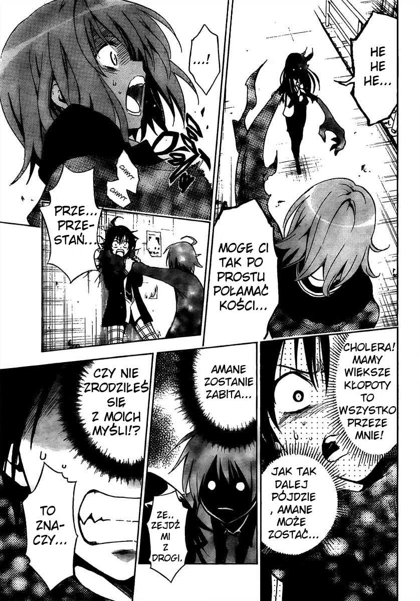 Futagami☆Double Oneshot 第35页
