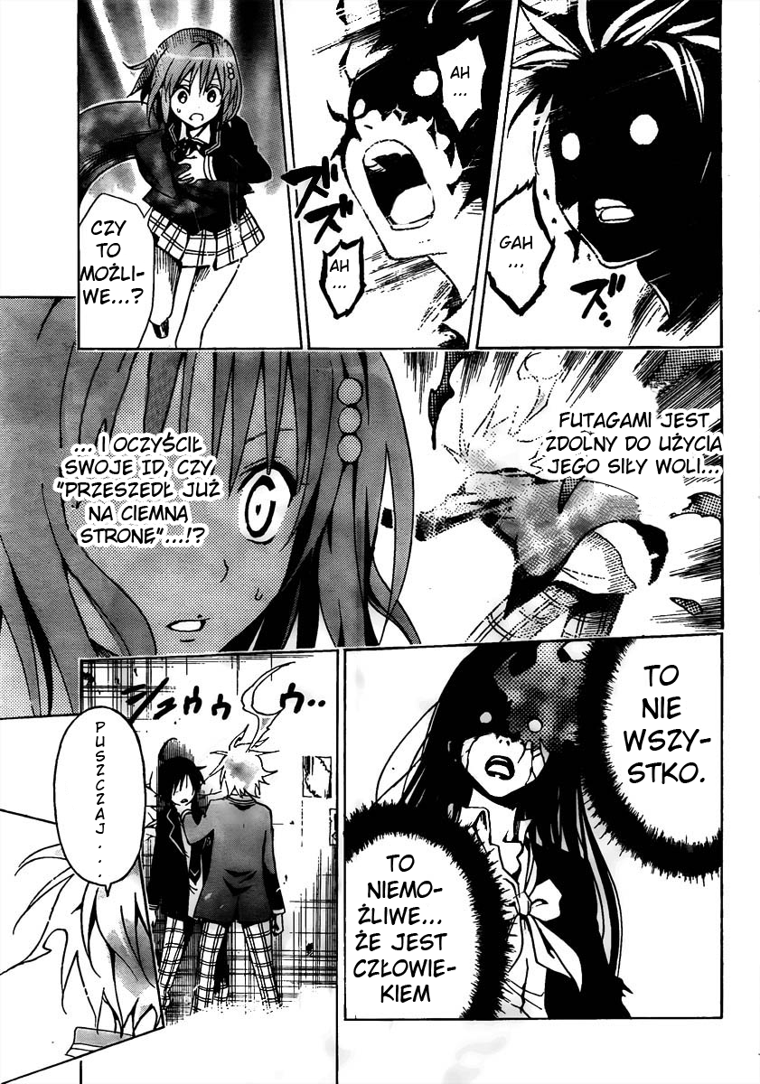 Futagami☆Double Oneshot 第37页