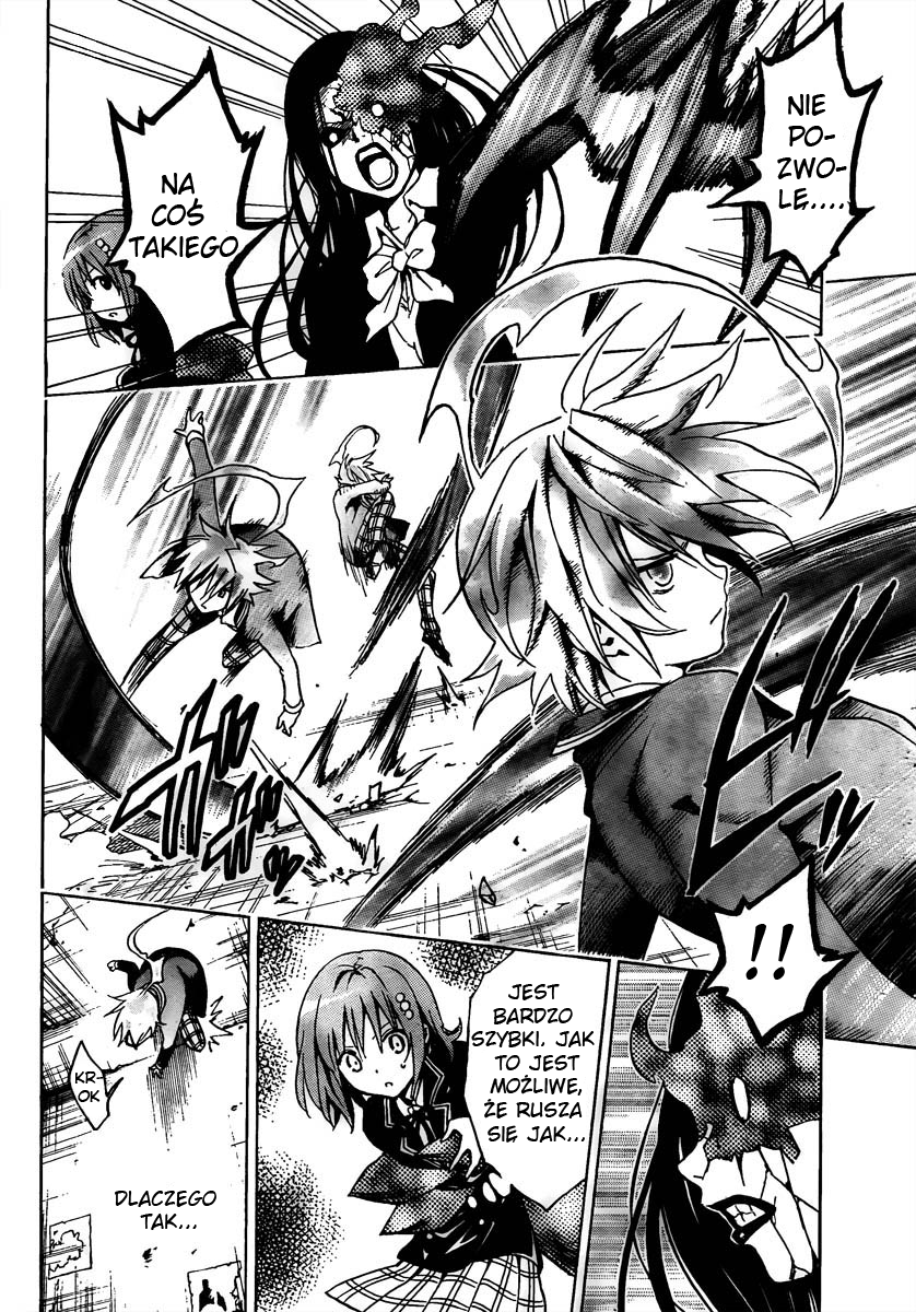 Futagami☆Double Oneshot 第40页