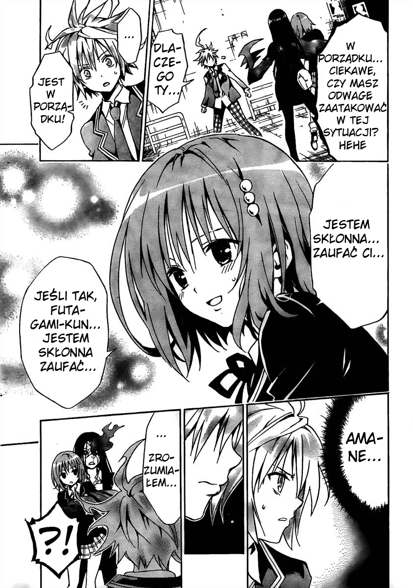 Futagami☆Double Oneshot 第43页