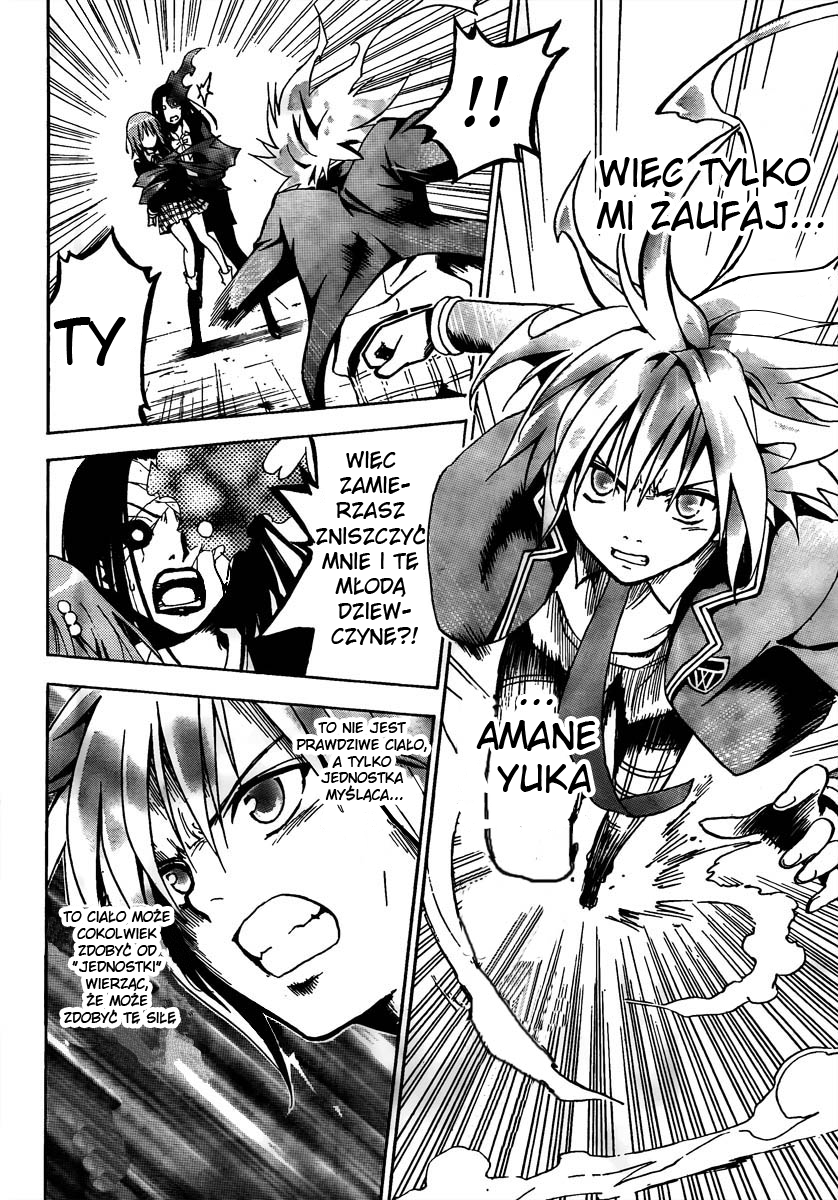 Futagami☆Double Oneshot 第44页
