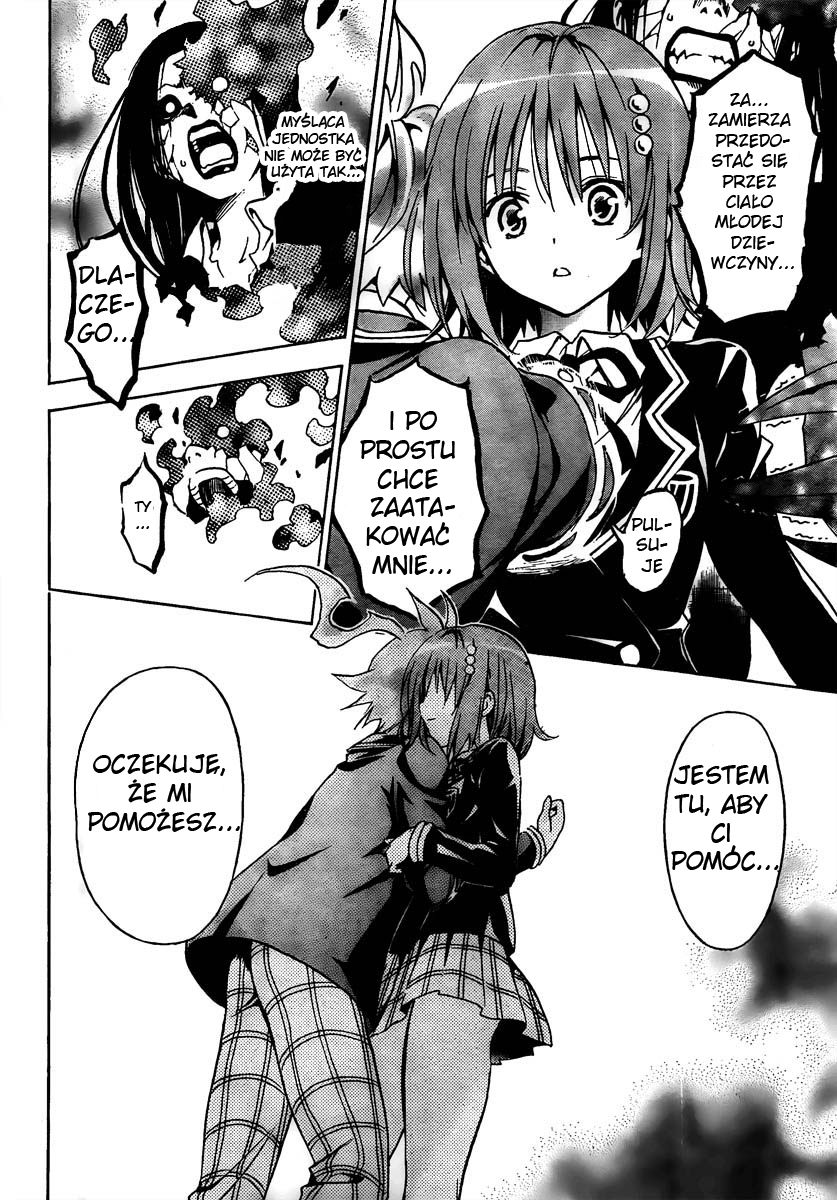 Futagami☆Double Oneshot 第46页