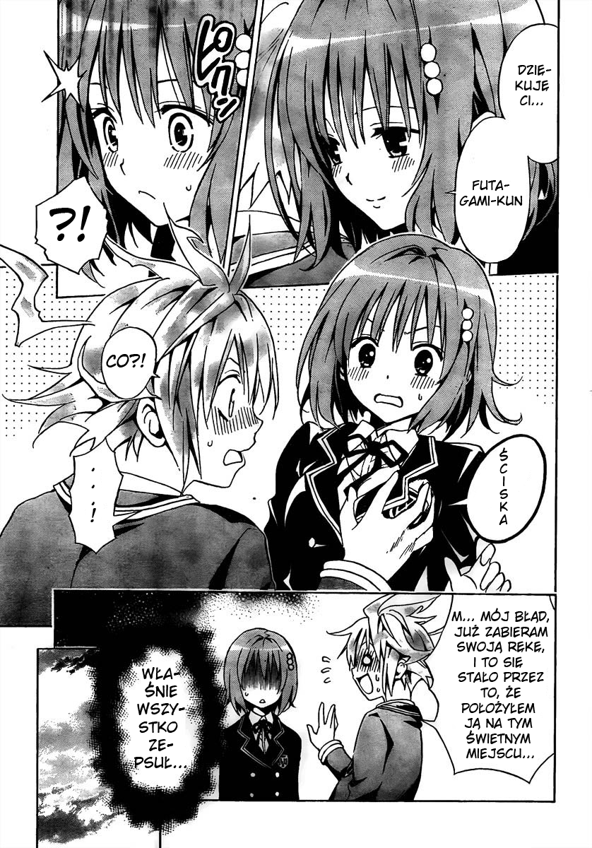 Futagami☆Double Oneshot 第47页