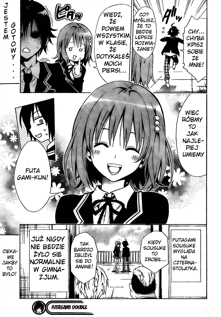 Futagami☆Double Oneshot 第49页