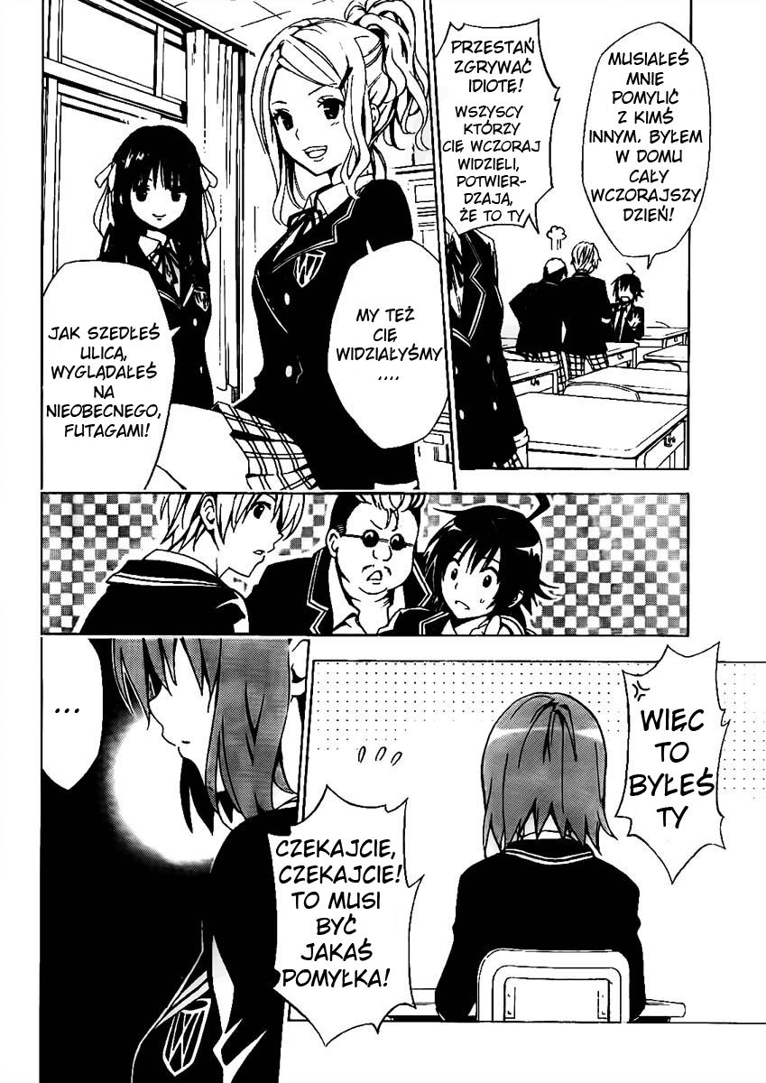 Futagami☆Double Oneshot 第6页