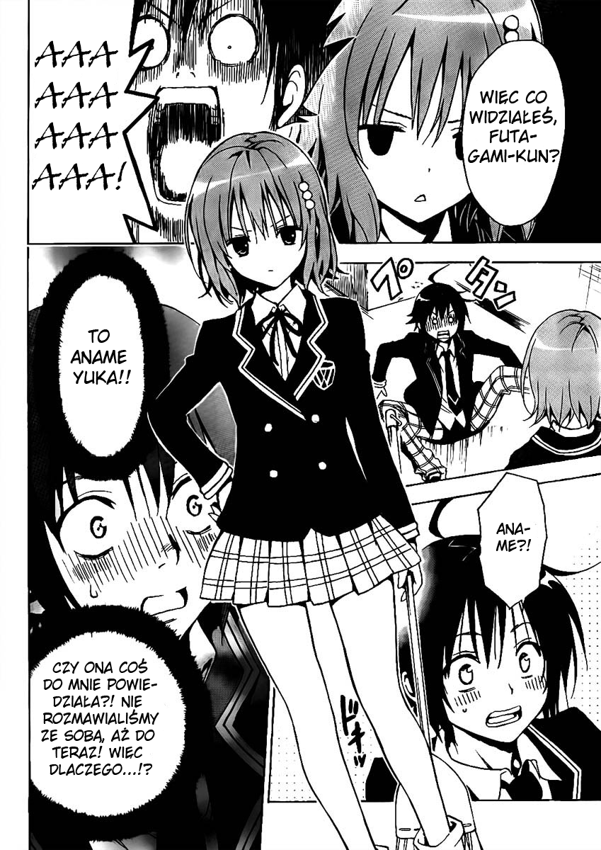 Futagami☆Double Oneshot 第8页