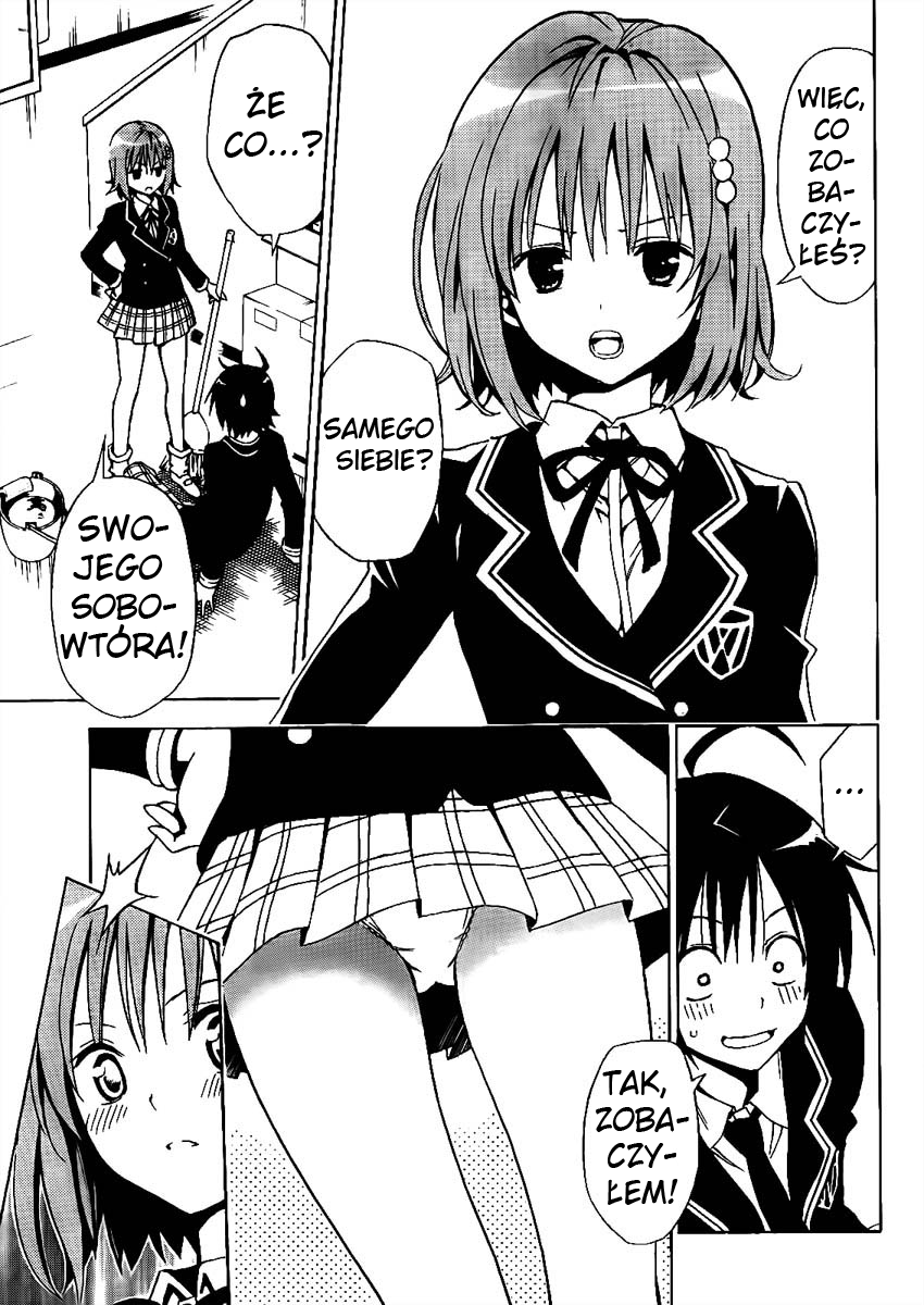 Futagami☆Double Oneshot 第9页