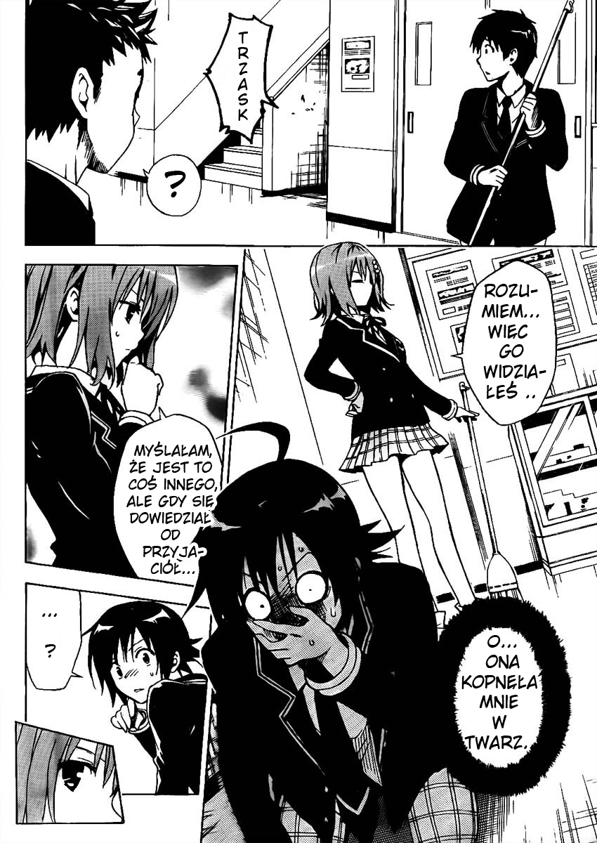 Futagami☆Double Oneshot 第10页