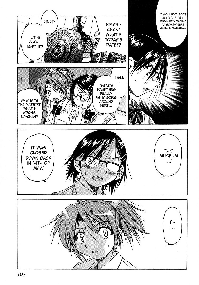 Grampa is a Boy Detective The Museum is Haunted! 第11页