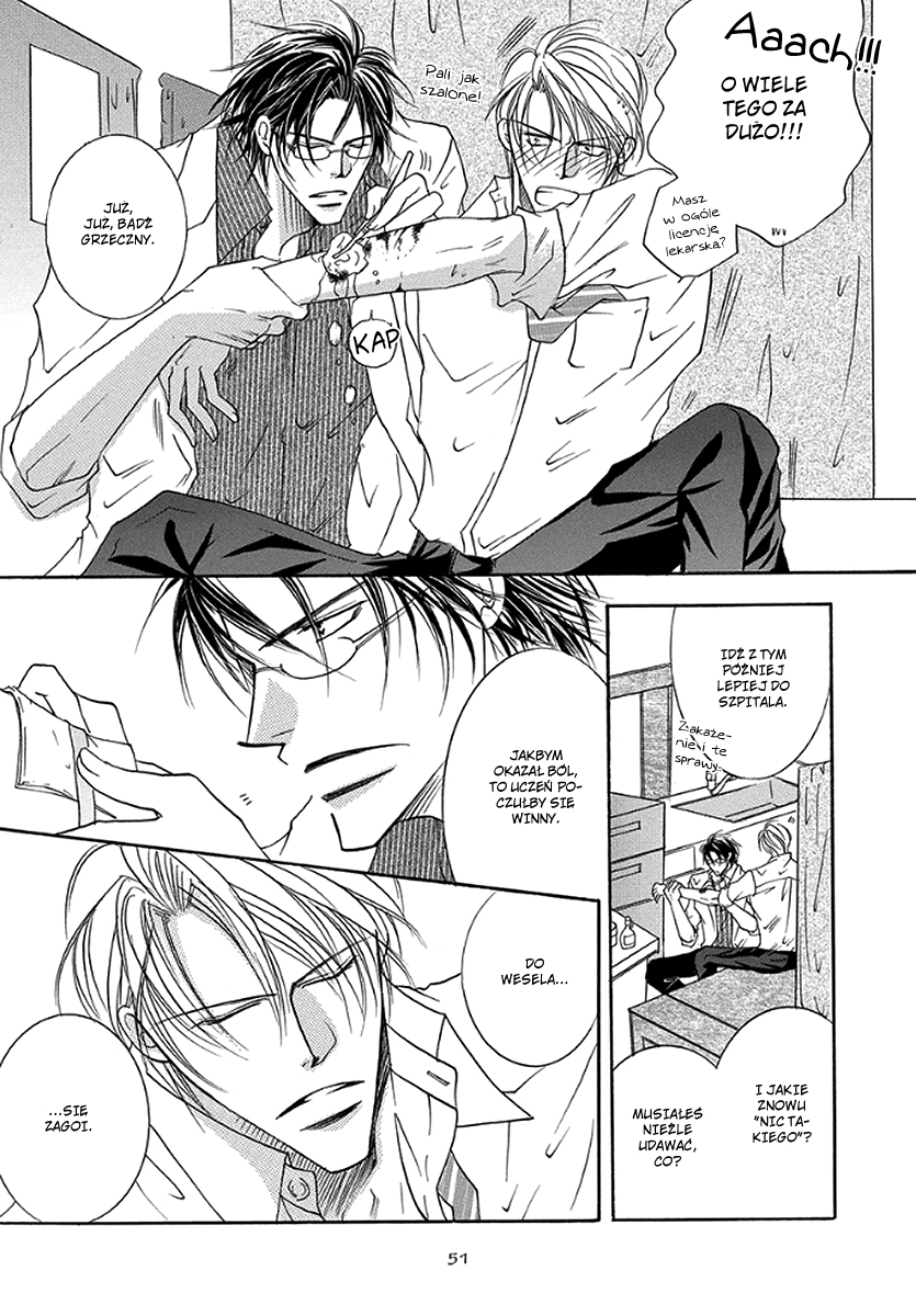 Netsuppoi Desu yo? Vol. 1 Ch. 1 第31页