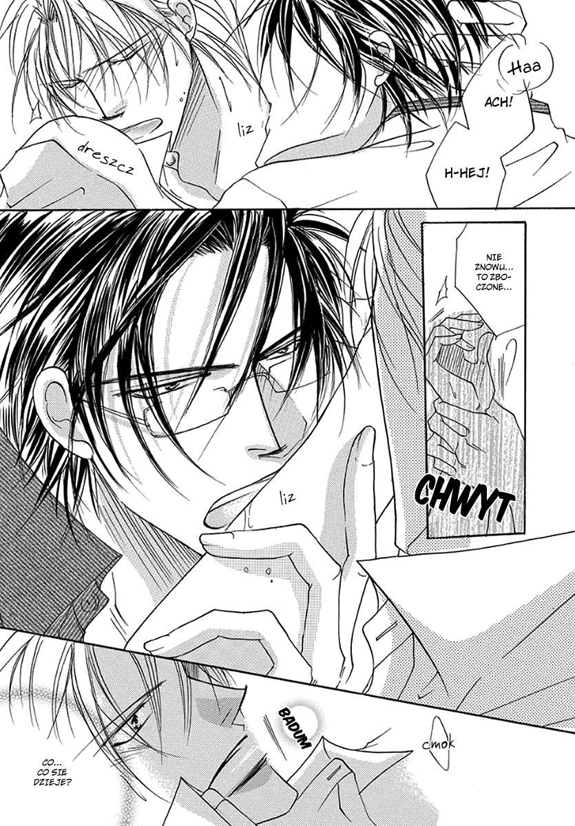 Netsuppoi Desu yo? Vol. 1 Ch. 1 第33页