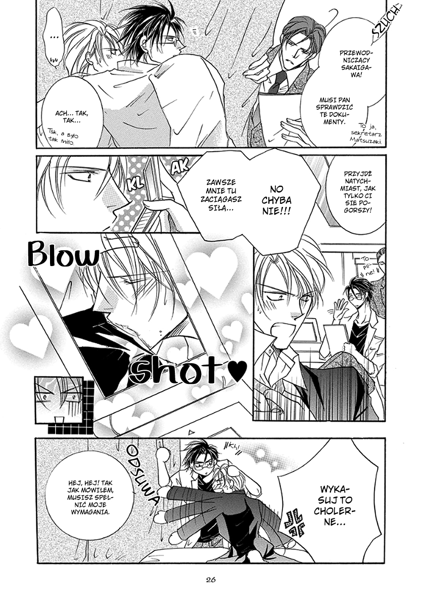 Netsuppoi Desu yo? Vol. 1 Ch. 1 第6页