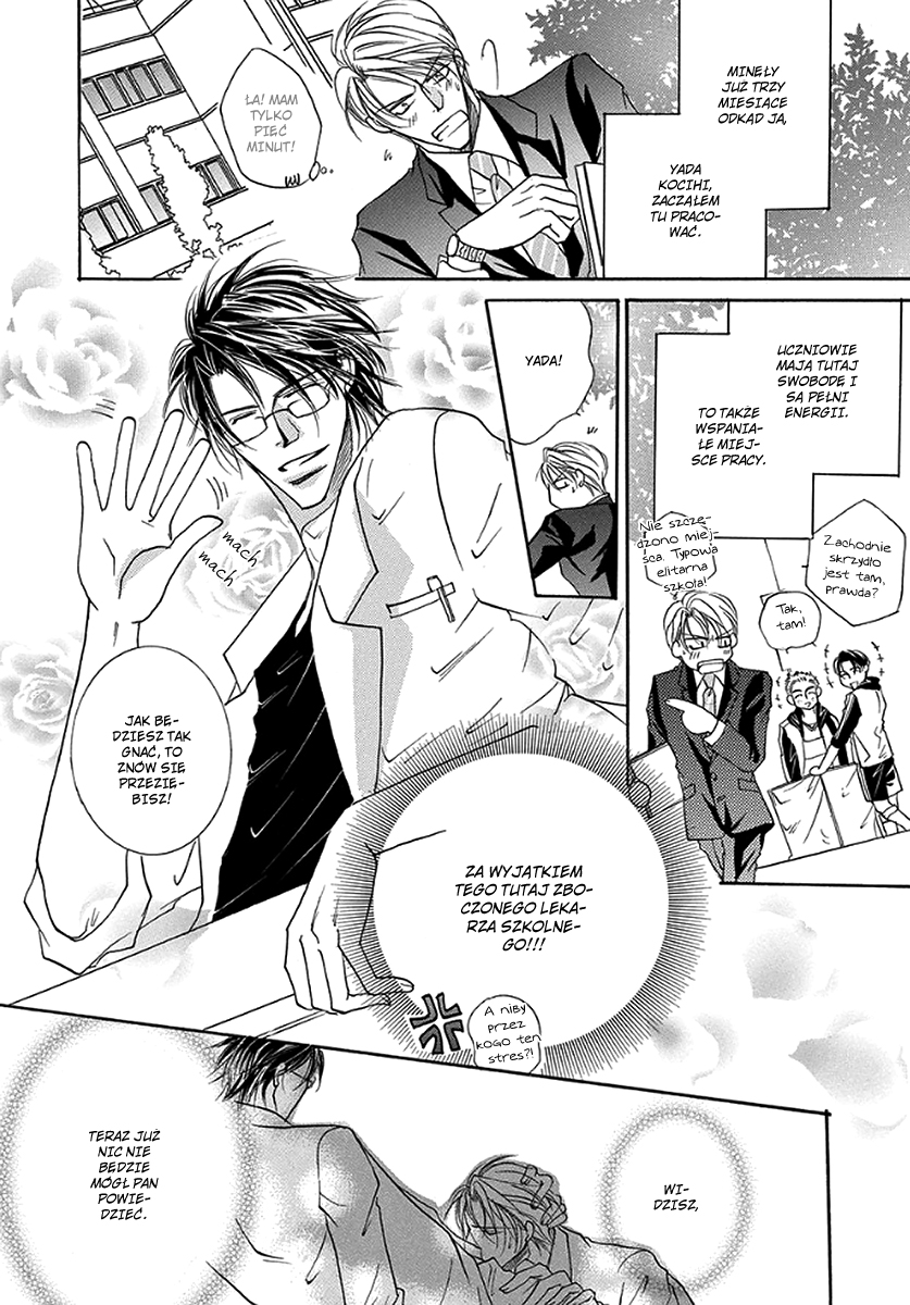 Netsuppoi Desu yo? Vol. 1 Ch. 1 第8页