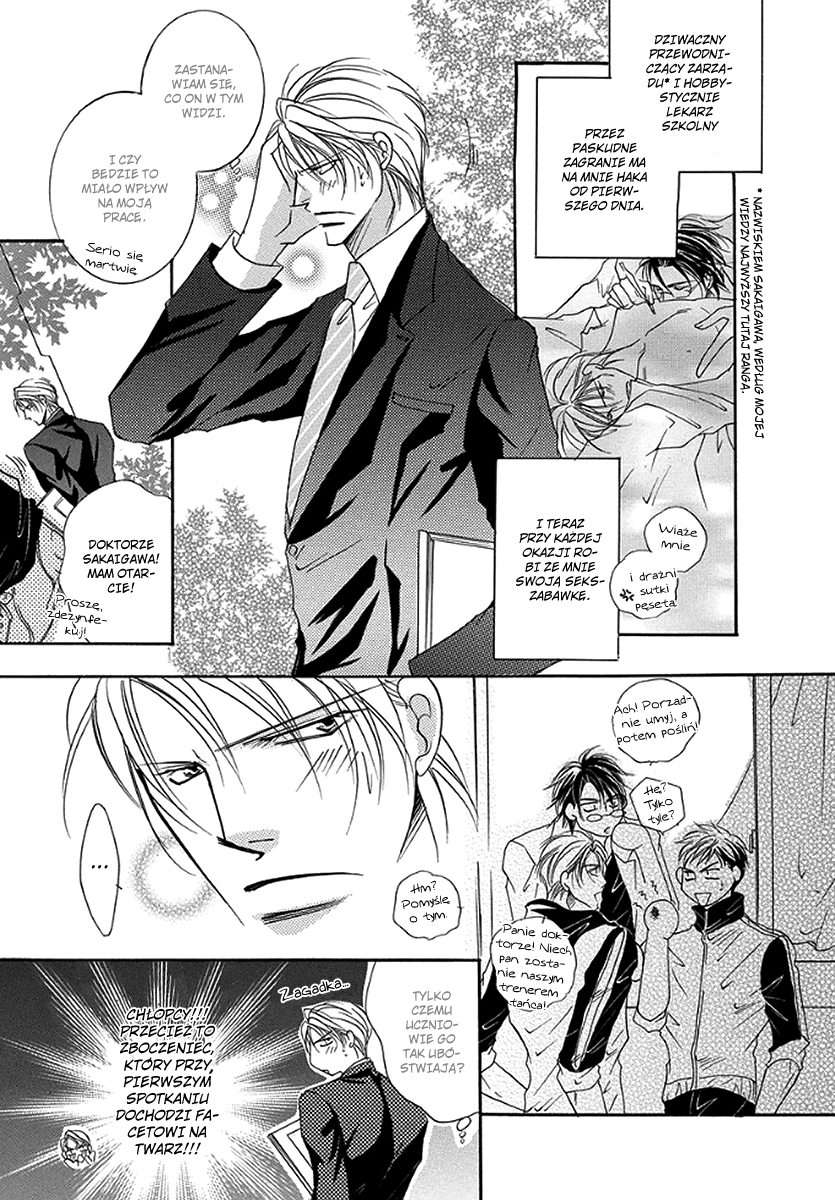 Netsuppoi Desu yo? Vol. 1 Ch. 1 第9页