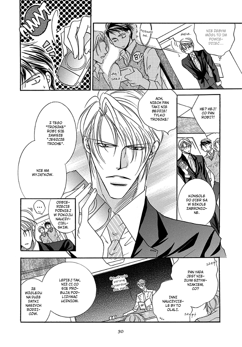 Netsuppoi Desu yo? Vol. 1 Ch. 1 第10页