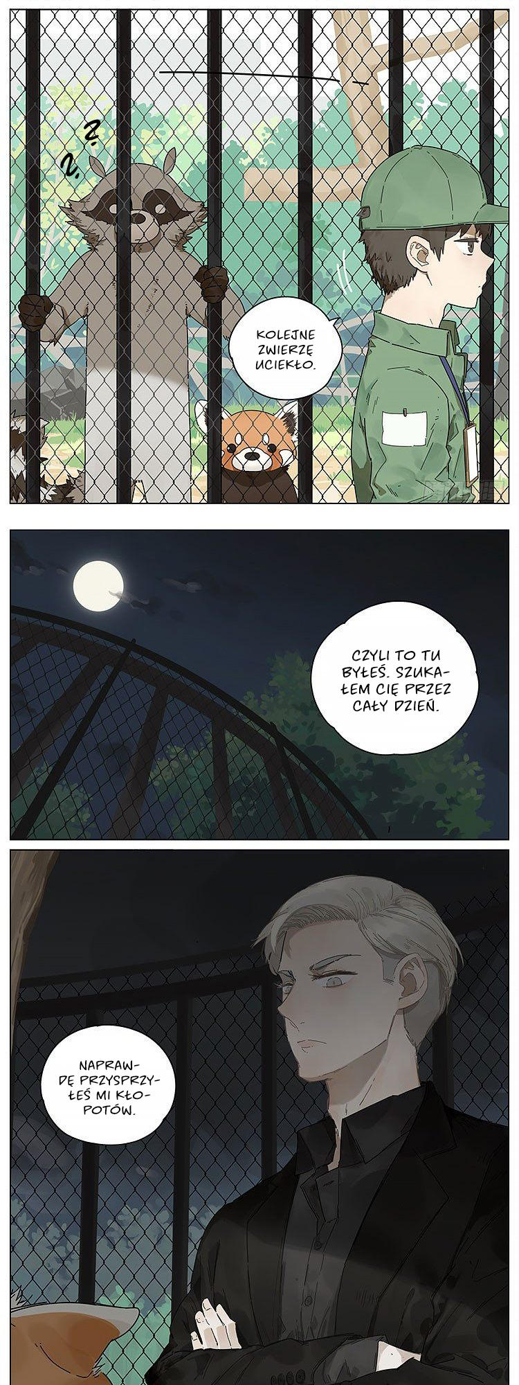 Please Call Me Red Panda 第8页
