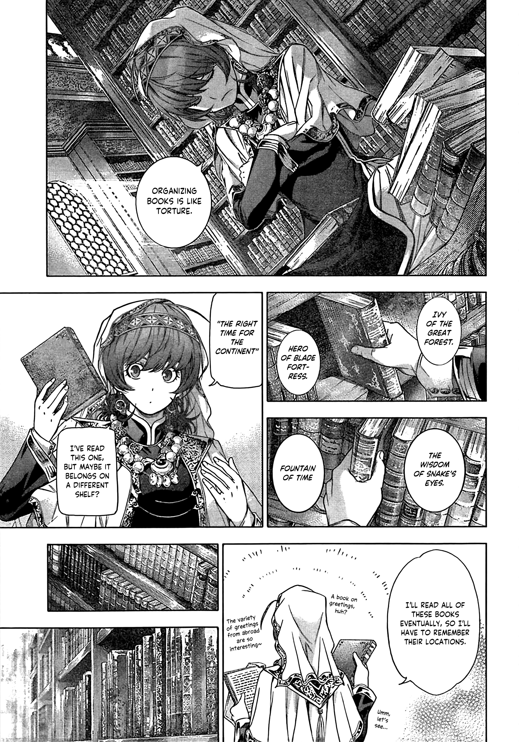 Toshokan no Minarai Shisho Oneshot 第17页