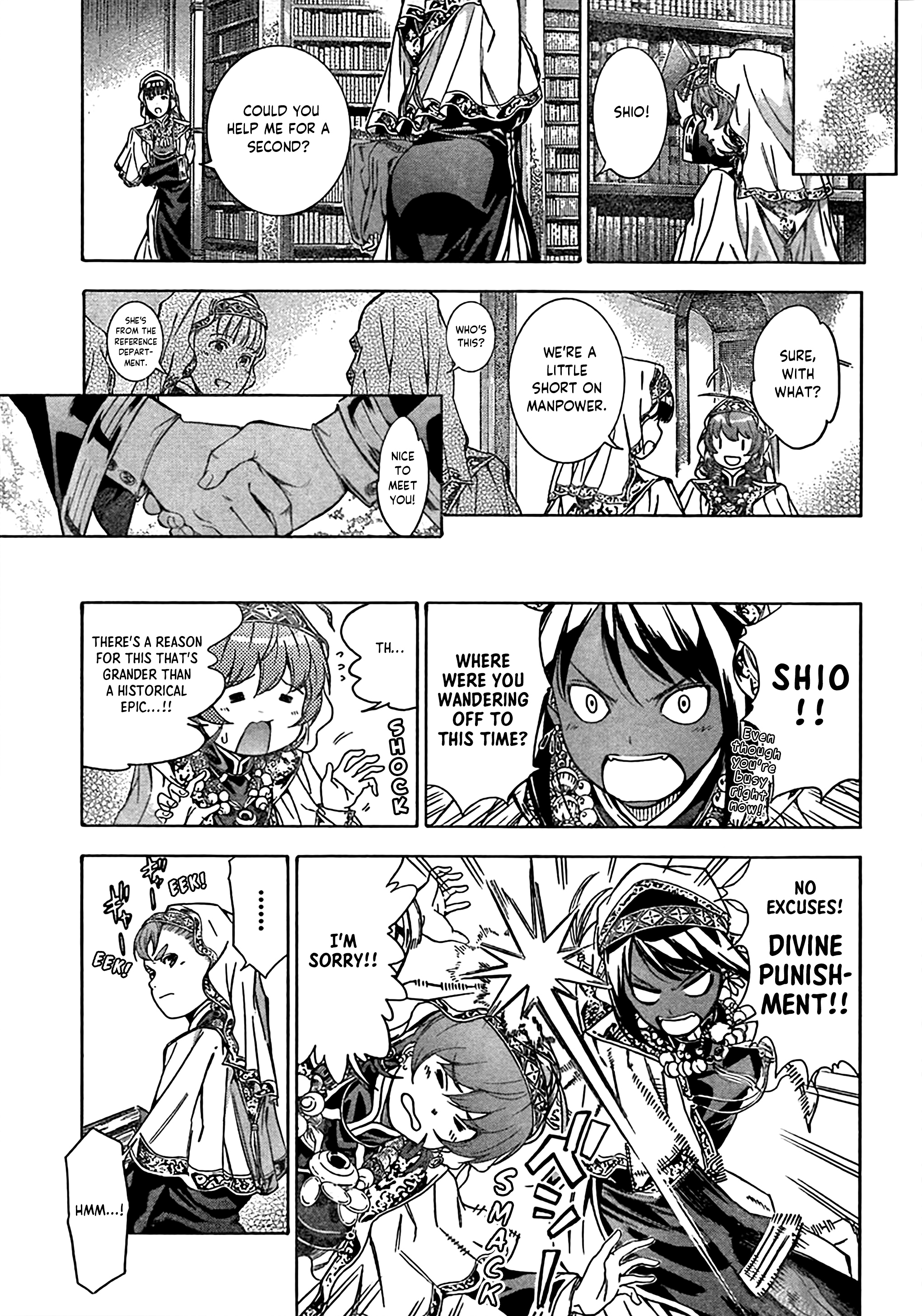 Toshokan no Minarai Shisho Oneshot 第19页