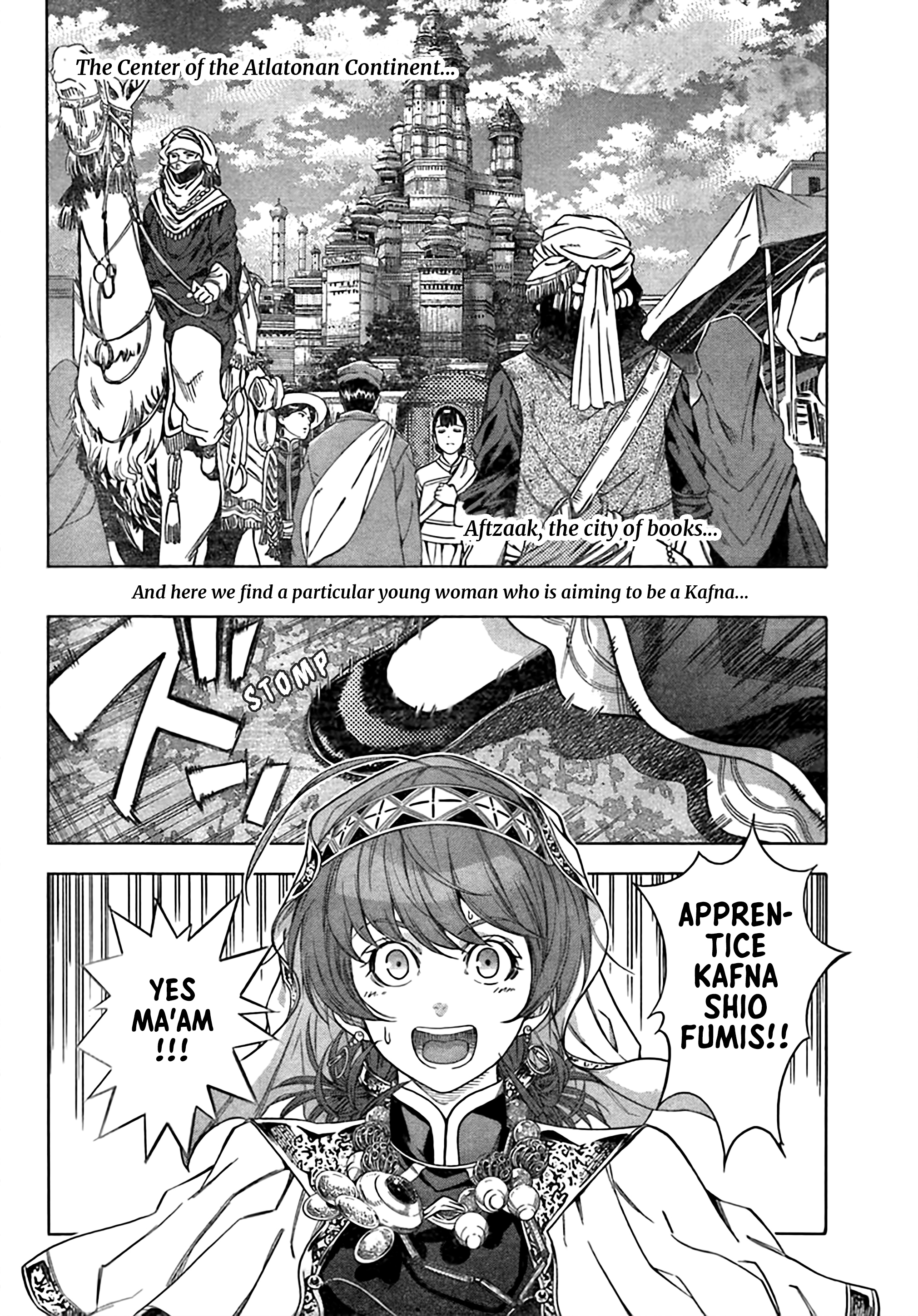 Toshokan no Minarai Shisho 第4页