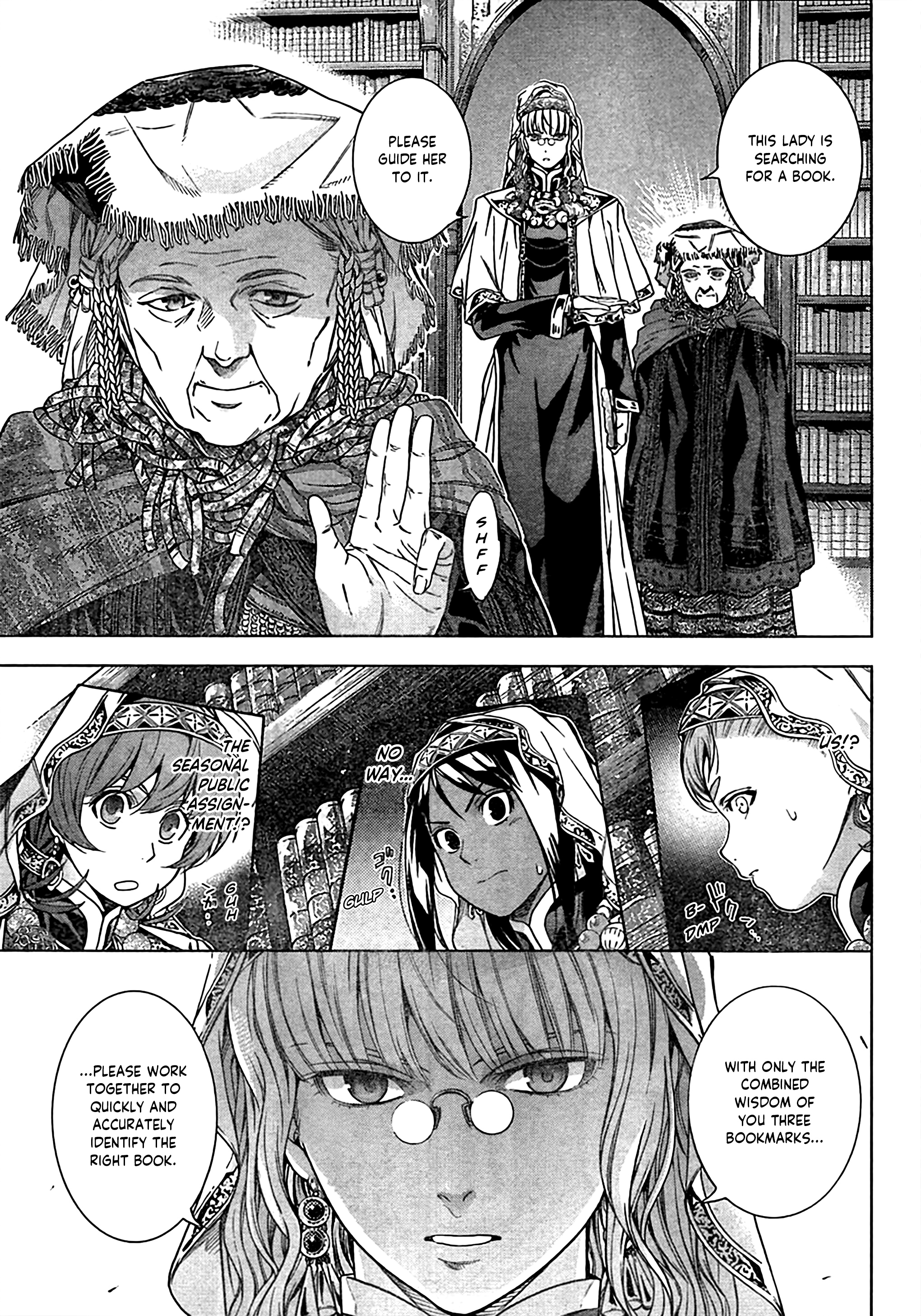 Toshokan no Minarai Shisho Oneshot 第39页