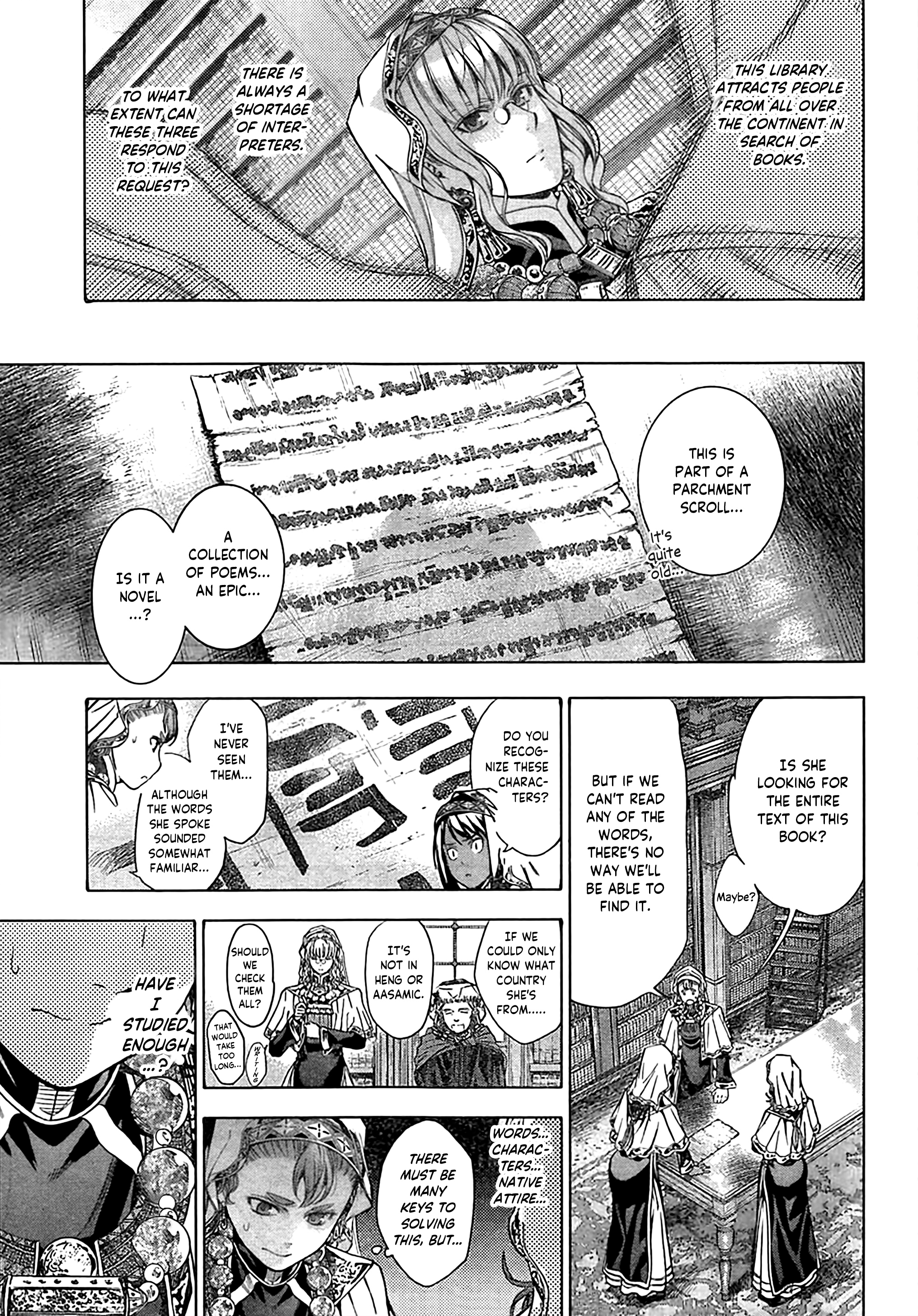 Toshokan no Minarai Shisho Oneshot 第41页
