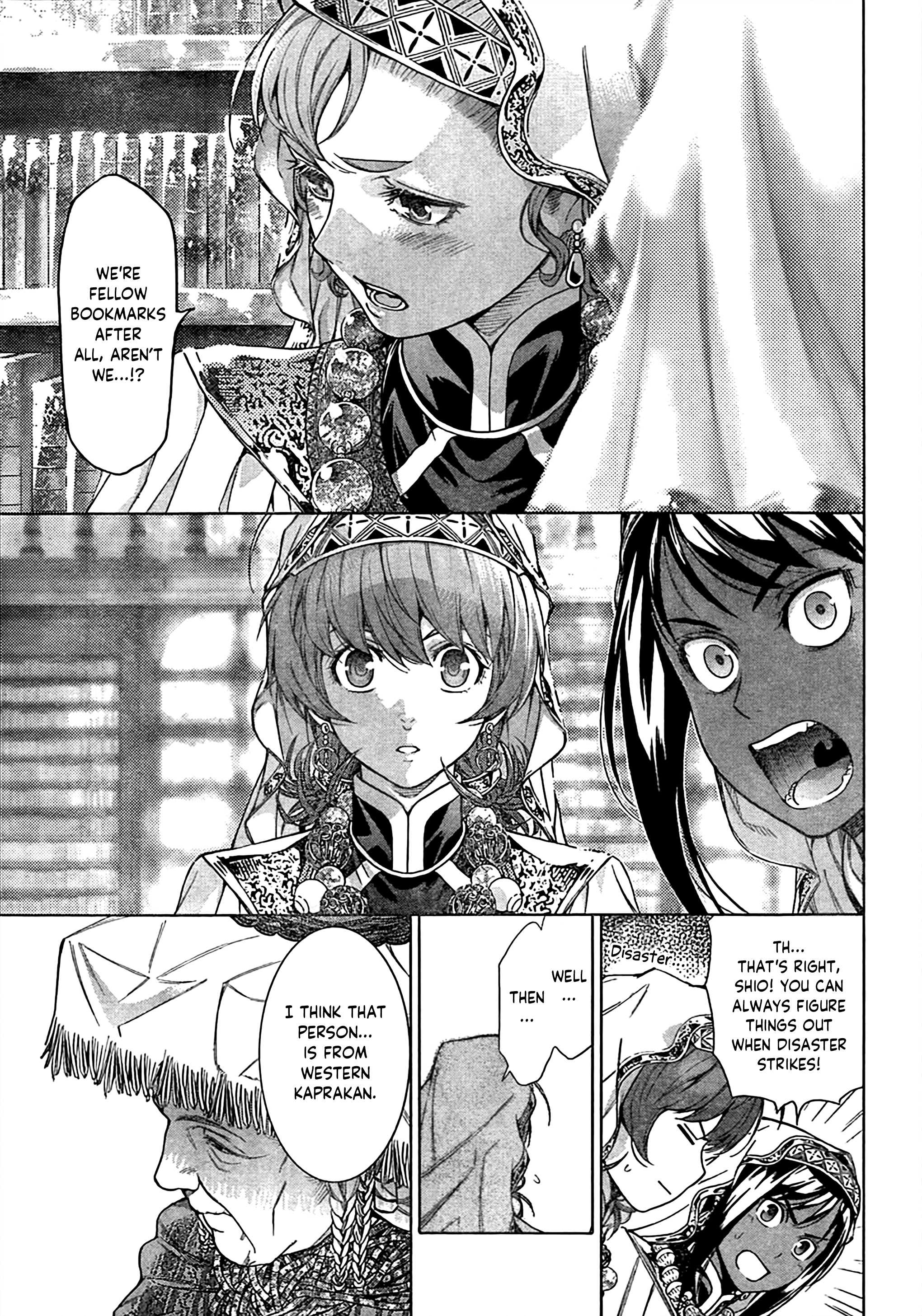 Toshokan no Minarai Shisho Oneshot 第43页