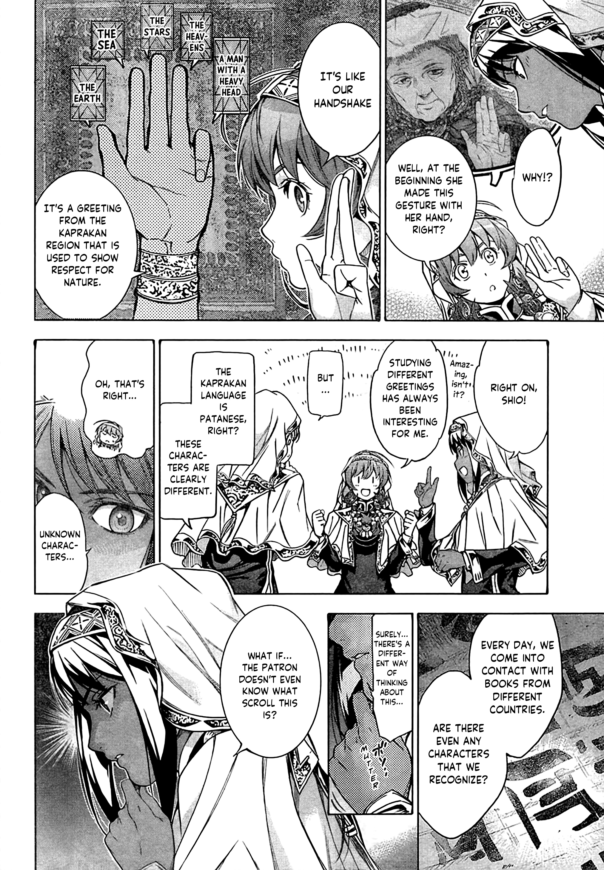 Toshokan no Minarai Shisho Oneshot 第44页