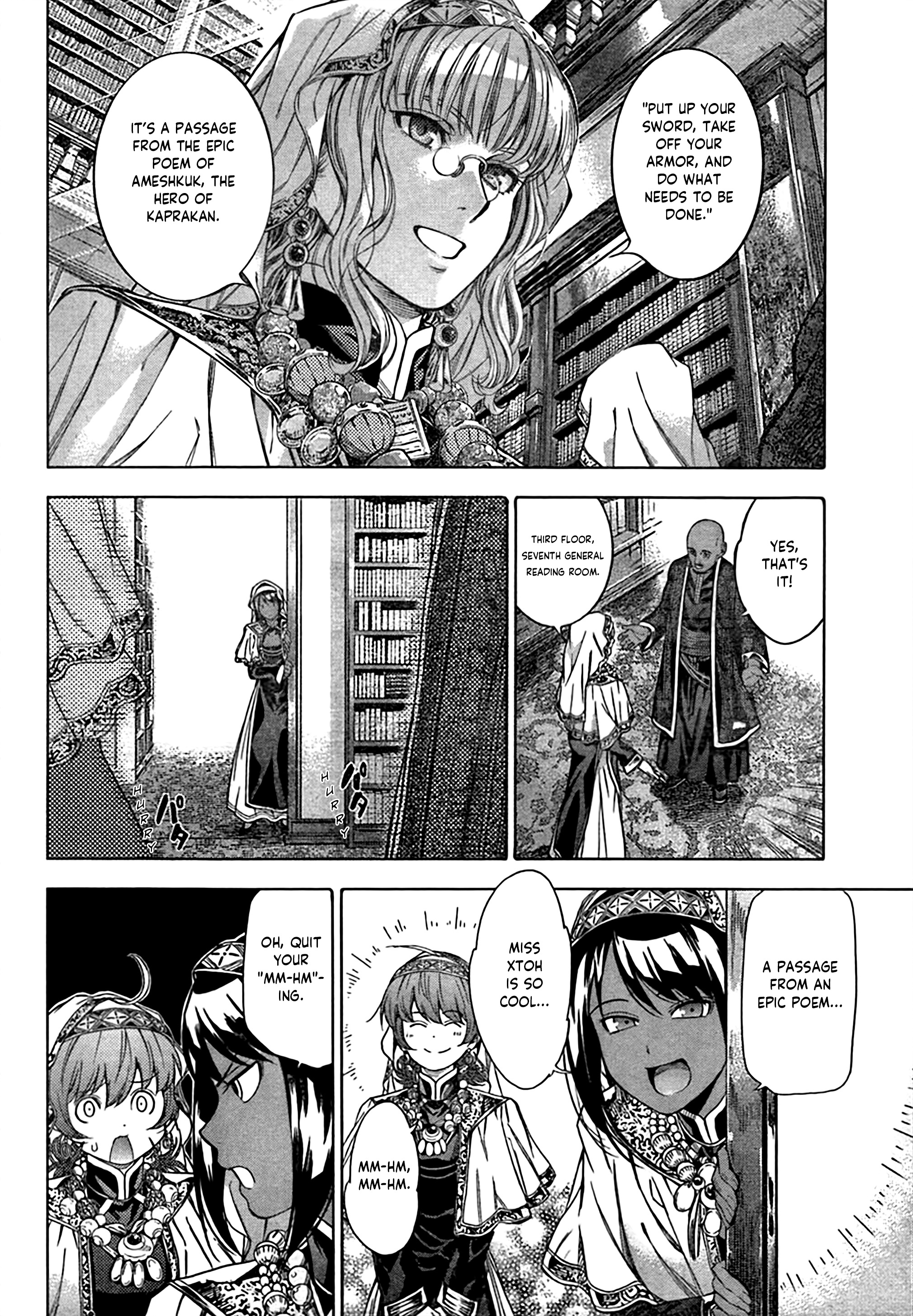 Toshokan no Minarai Shisho 第8页