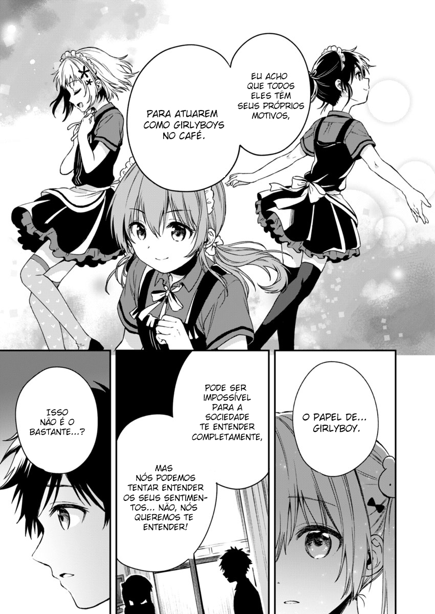 Love Me for Who I Am Vol. 1 Ch. 3 第18页