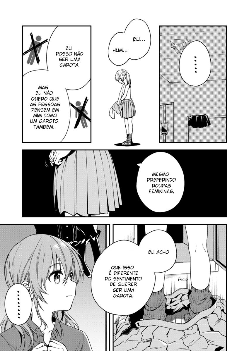 Love Me for Who I Am Vol. 1 Ch. 3 第24页