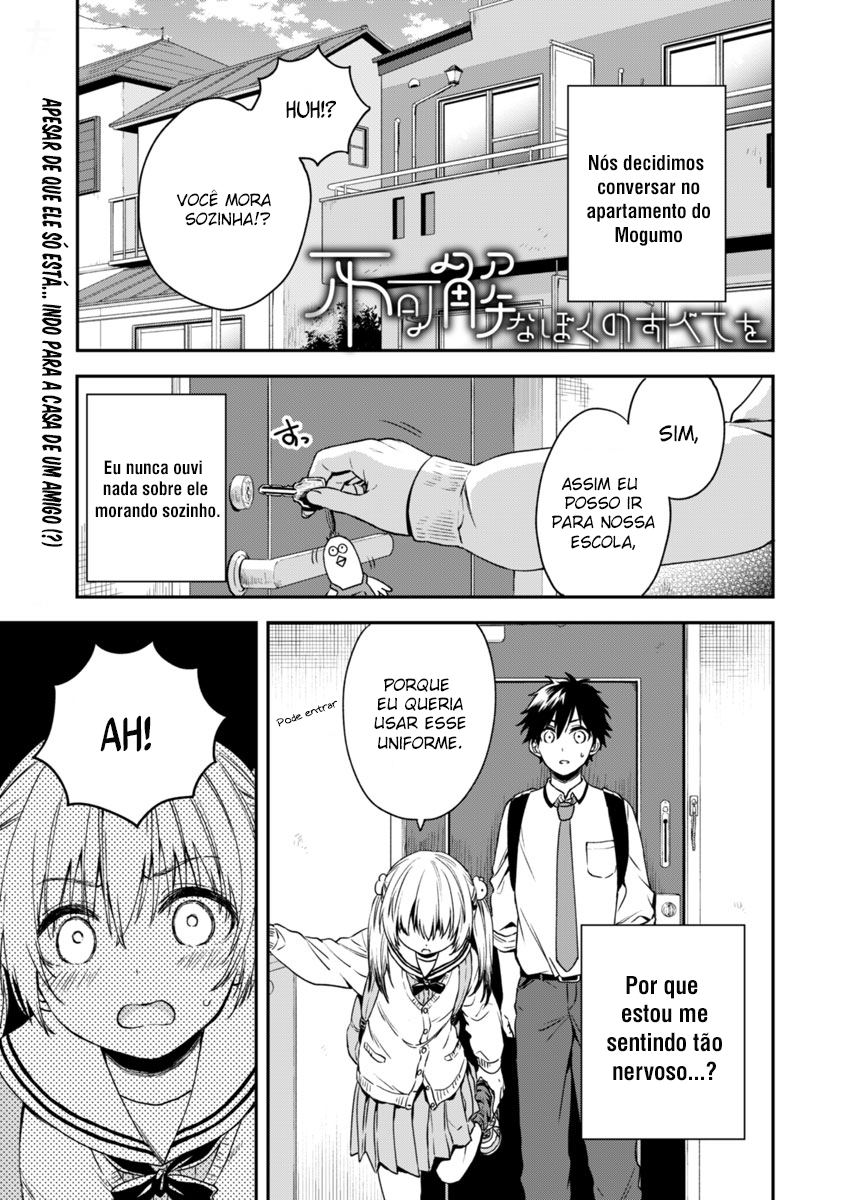 Love Me for Who I Am Vol. 1 Ch. 3 第4页