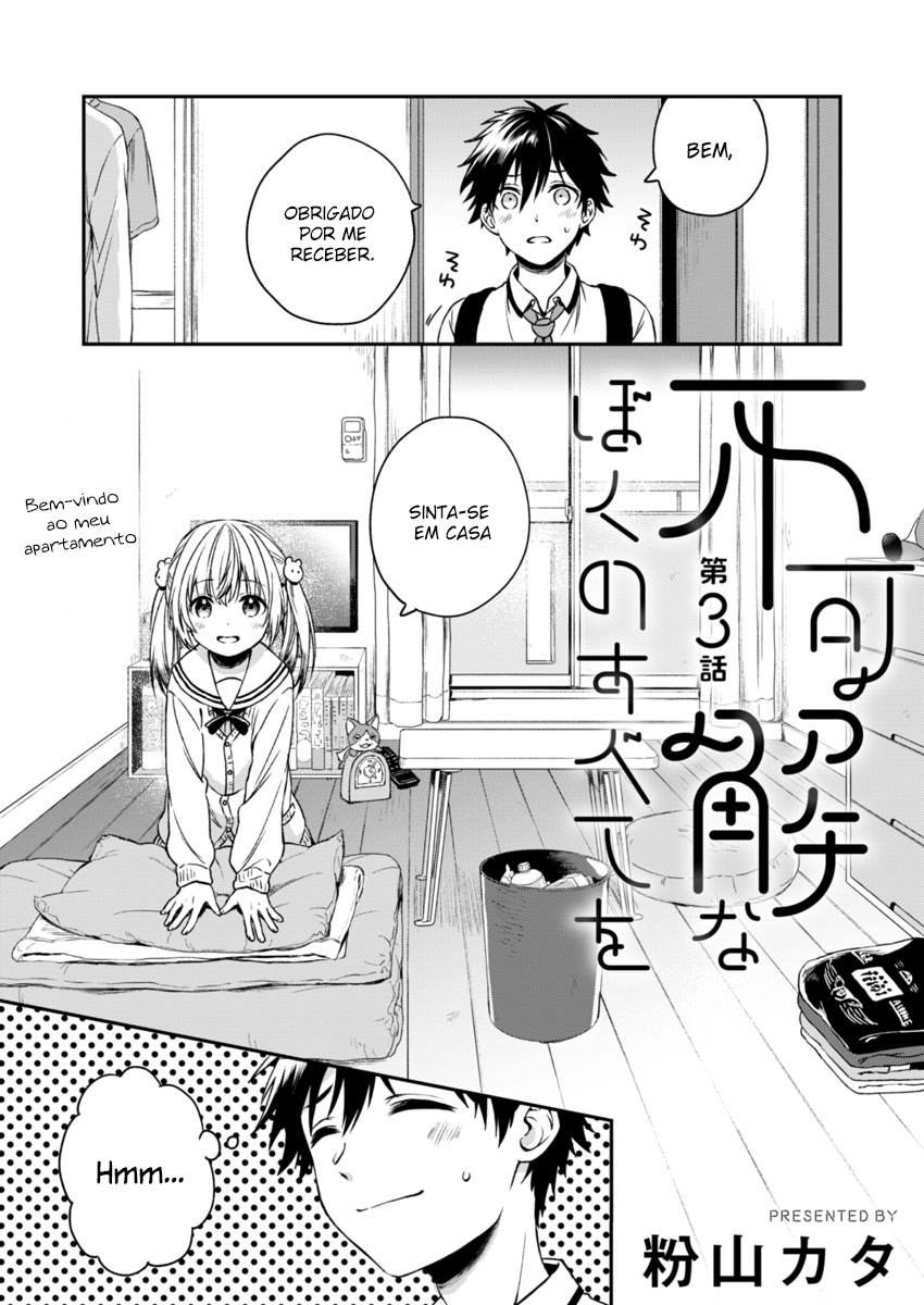 Love Me for Who I Am Vol. 1 Ch. 3 第6页