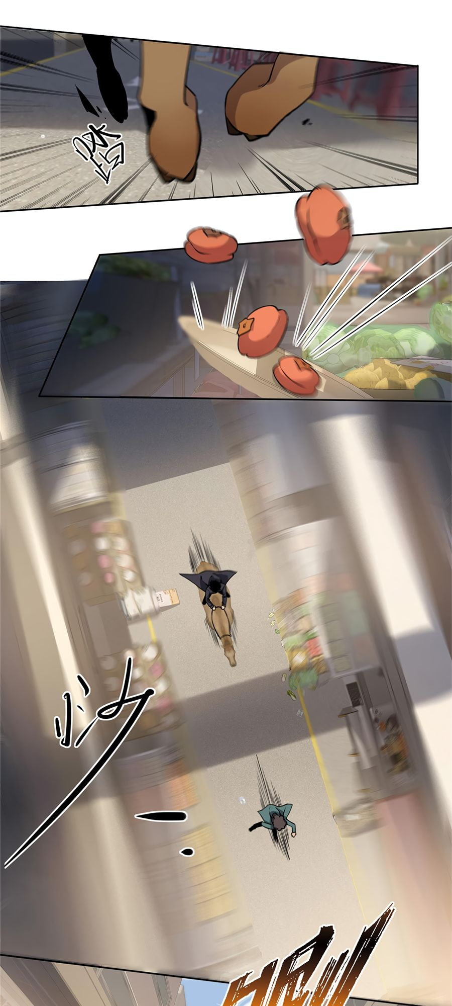 Crazy Detective Ch. 3 第2页