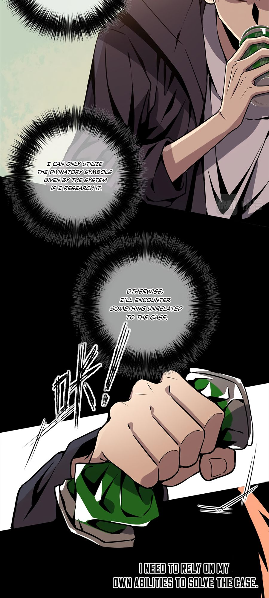 Crazy Detective Ch. 3 第16页