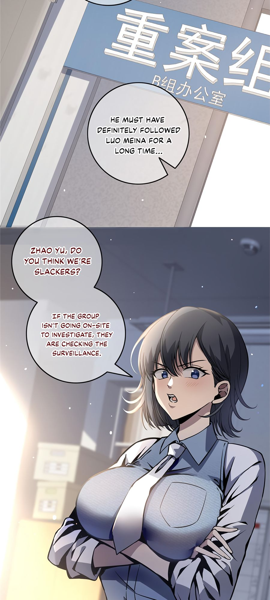 Crazy Detective Ch. 3 第20页