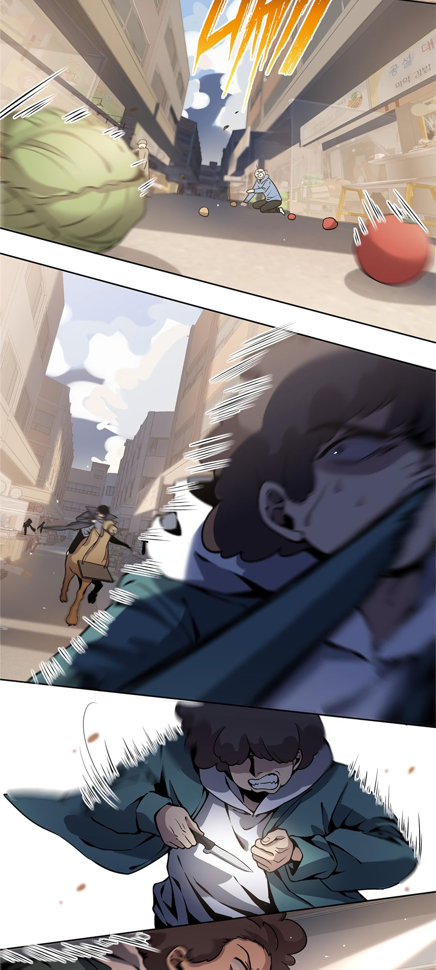 Crazy Detective Ch. 3 第3页
