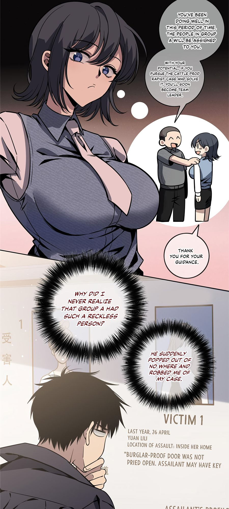 Crazy Detective Ch. 3 第23页