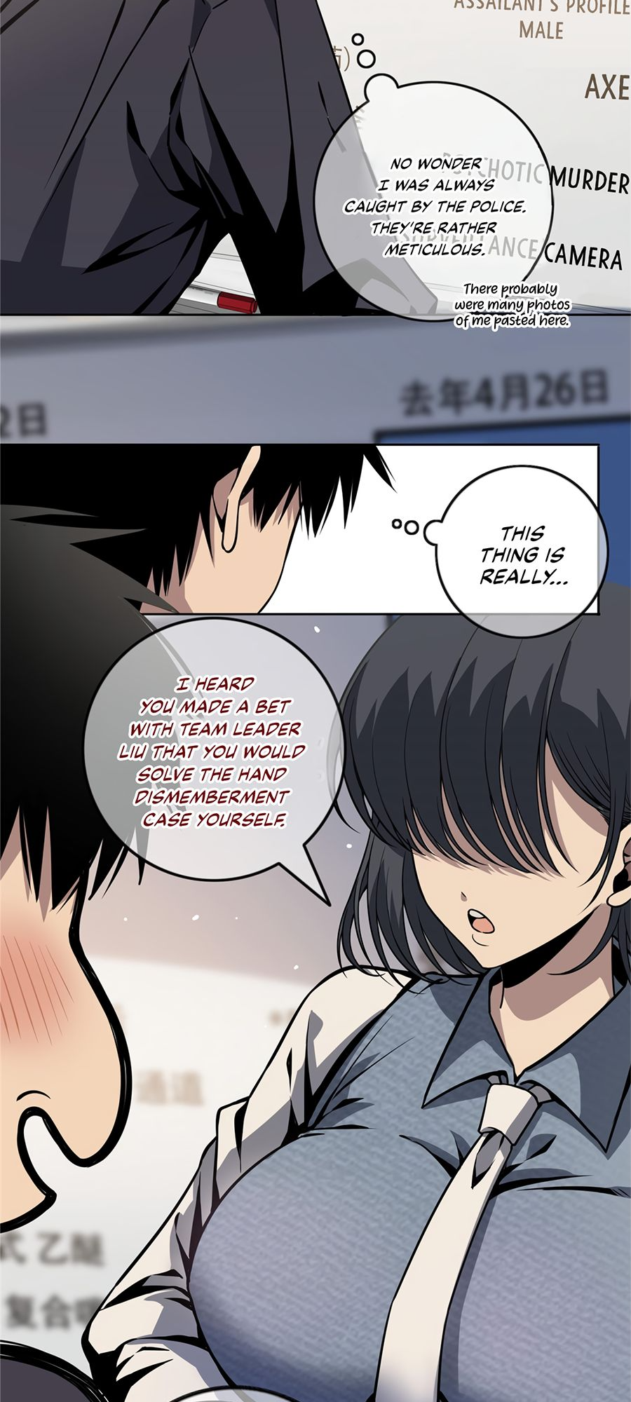 Crazy Detective Ch. 3 第24页