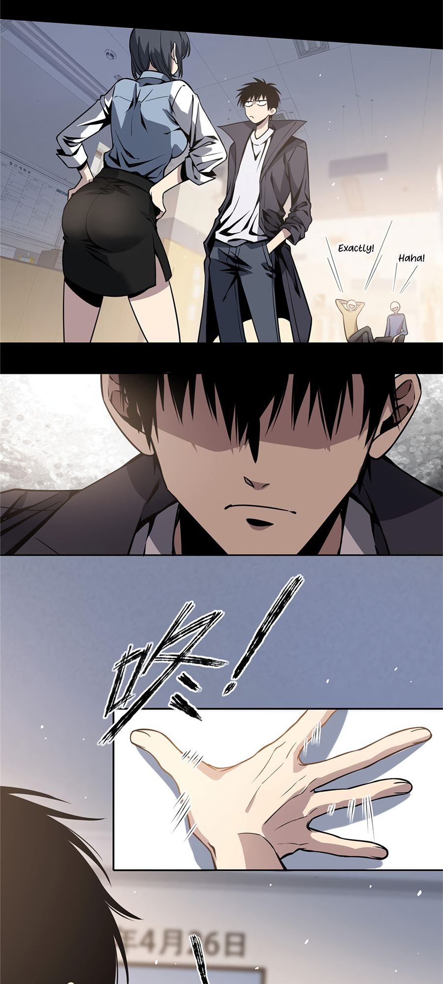 Crazy Detective Ch. 3 第27页