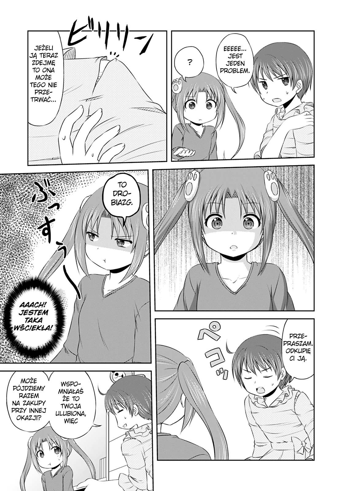 Magical Trans! Cieszmy się transformacją! 第15页