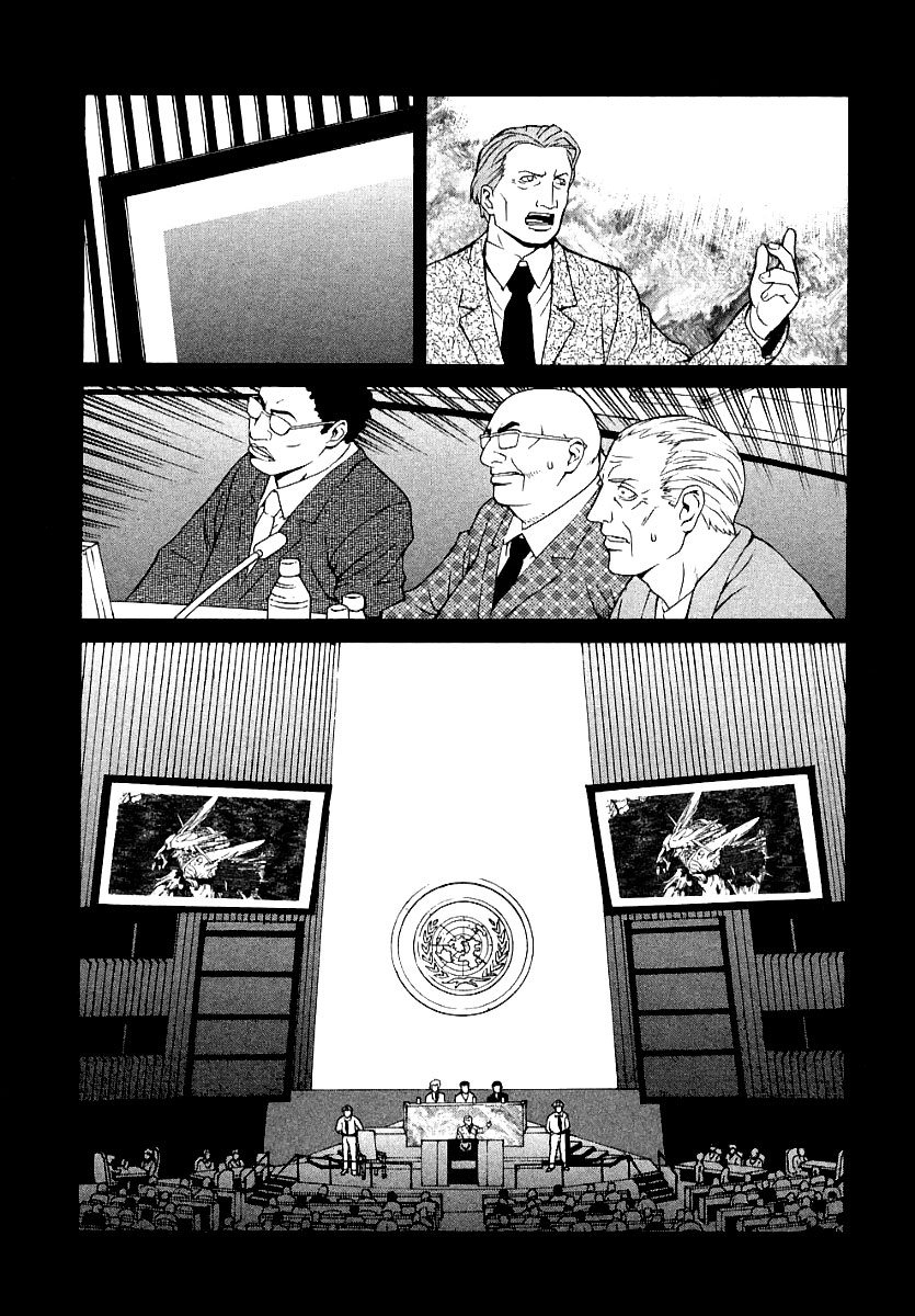 Verdant Lord Vol. 2 Ch. 6 第11页