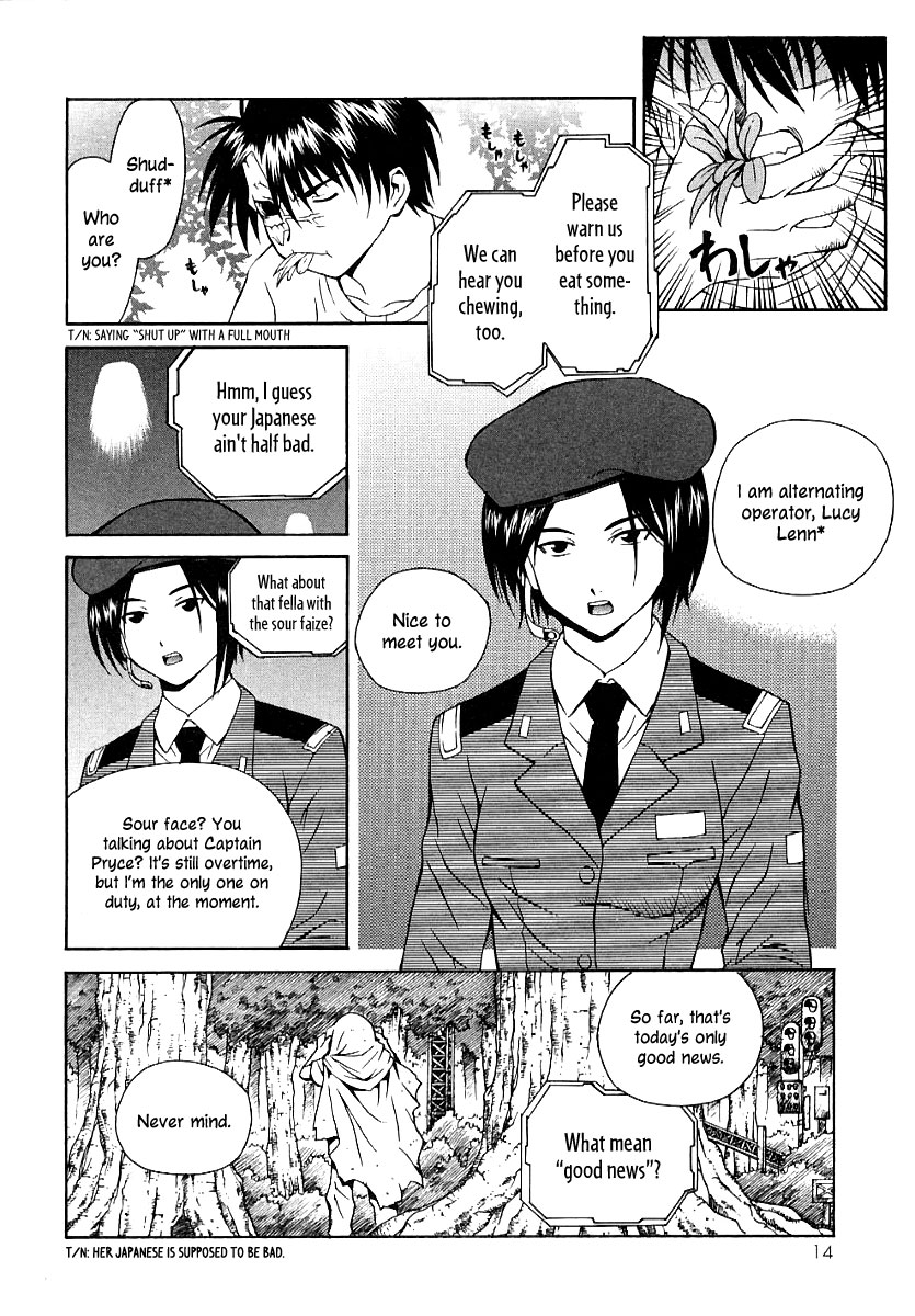 Verdant Lord Vol. 2 Ch. 6 第17页