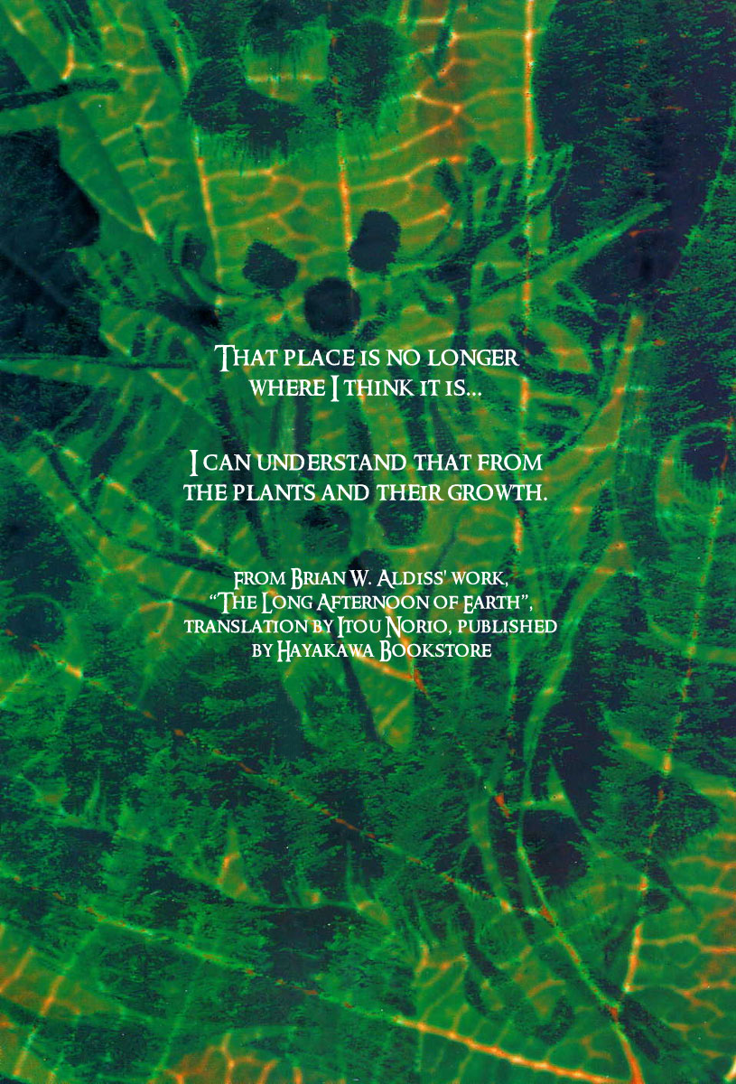 Verdant Lord Vol. 2 Ch. 6 第5页