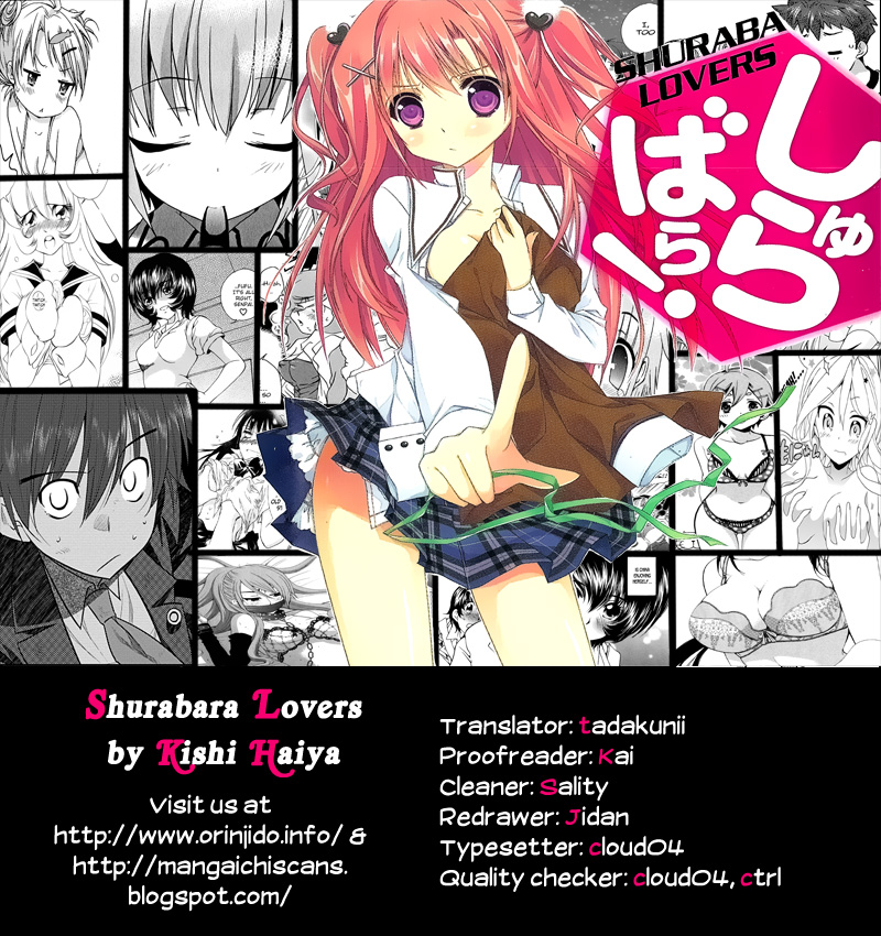 Shurabara! Skirmish 第1页