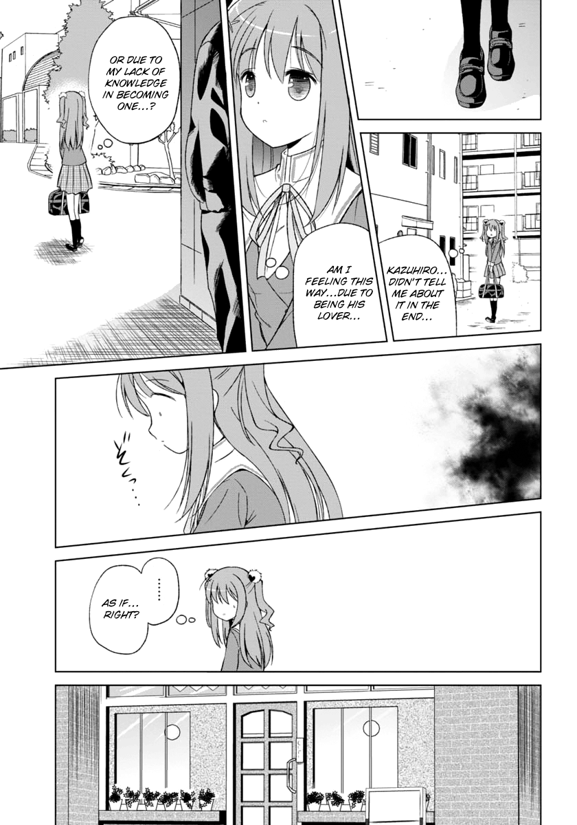 Shurabara! Skirmish 第10页