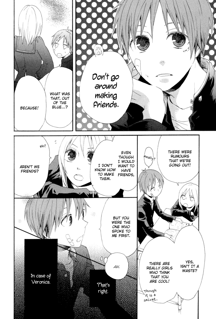 Bokura no Kiseki Vol. 1 Ch. 3.5 第4页